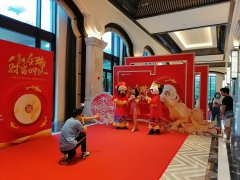 中国平安·感恩有您尊贵客户答谢会
