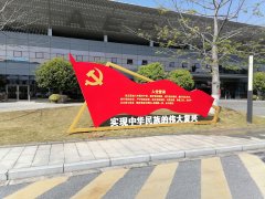 东风日产党建雕塑2